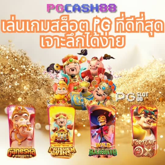 998ตรง
