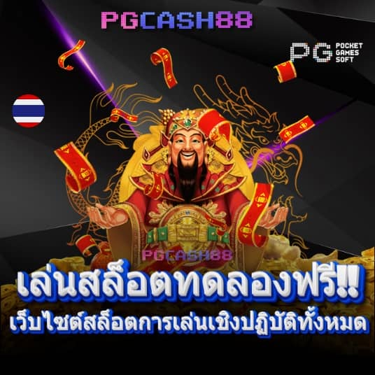 998ตรง