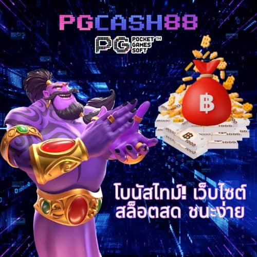 998ตรง