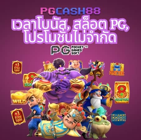 998ตรง