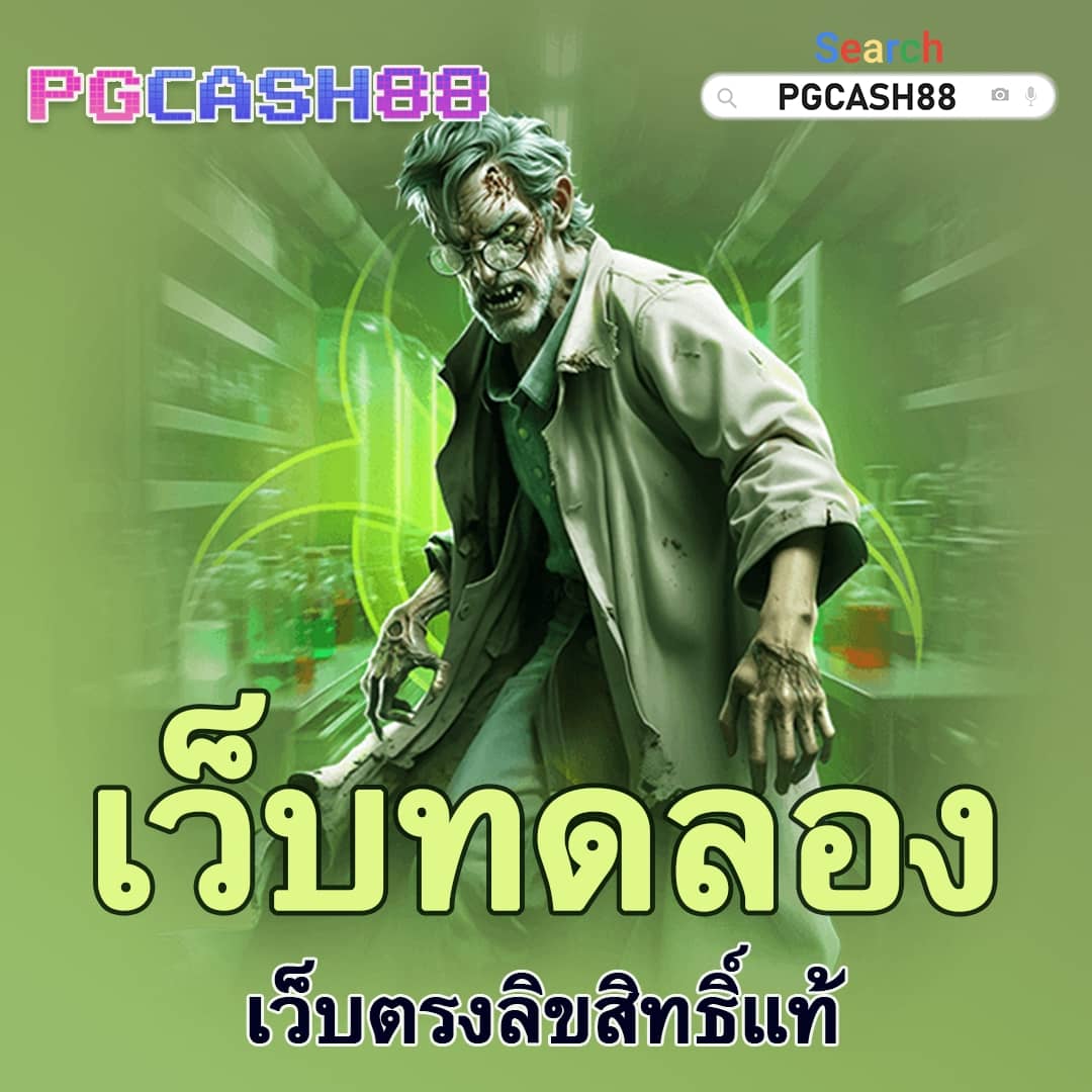 998ตรง
